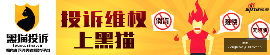 电竞战队新,加盟,春季赛悬念,熊猫体育官网,熊猫体育赛事直播,熊猫体育App,熊猫体育下载,熊猫体育平台,熊猫体育入口,熊猫体育互动体验,熊猫体育优势