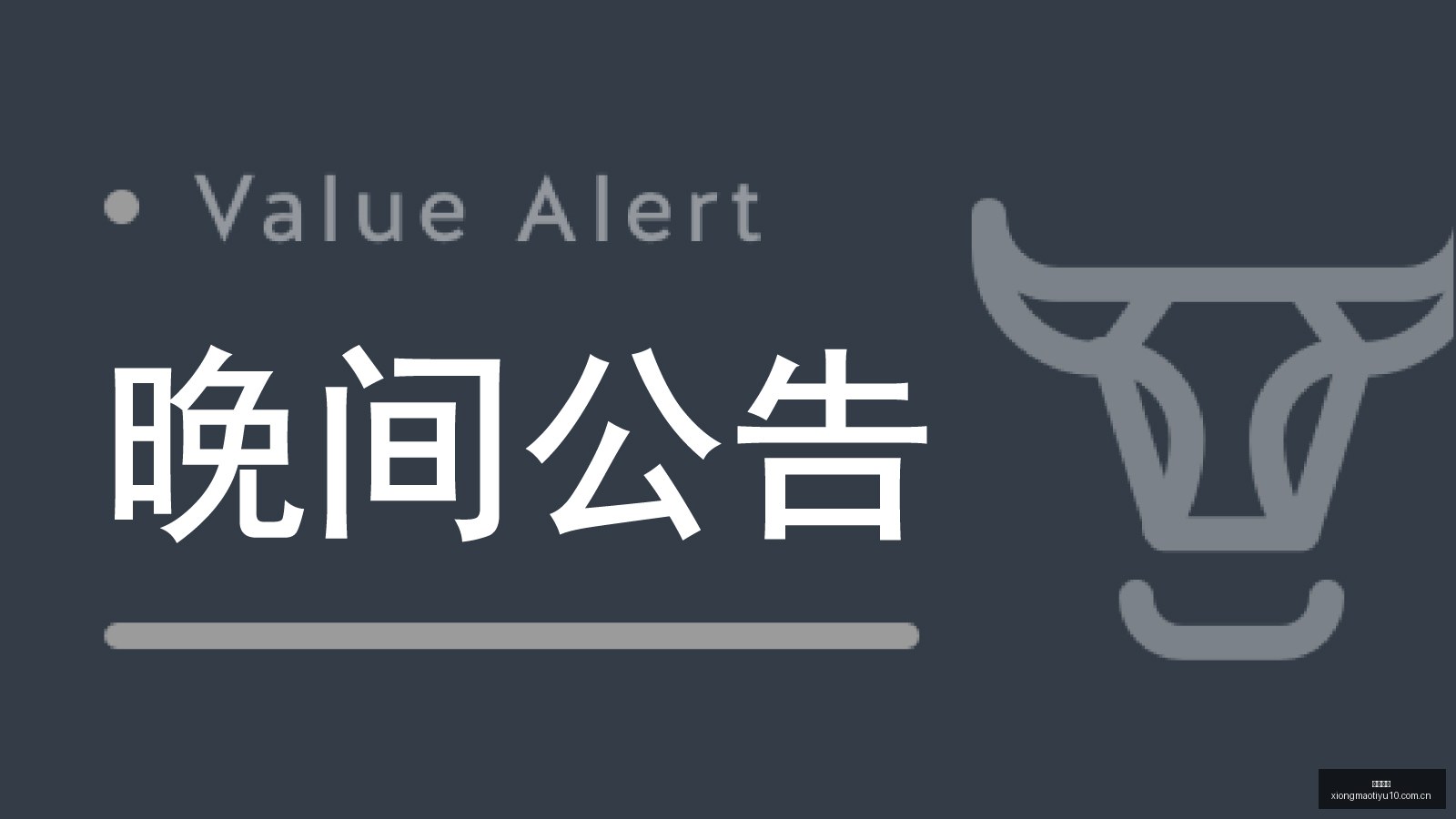 足球攻略周,欧国联前瞻,黑山对阵亚,熊猫体育官网,熊猫体育赛事直播,熊猫体育App,熊猫体育下载,熊猫体育平台,熊猫体育入口,熊猫体育互动体验,熊猫体育优势
