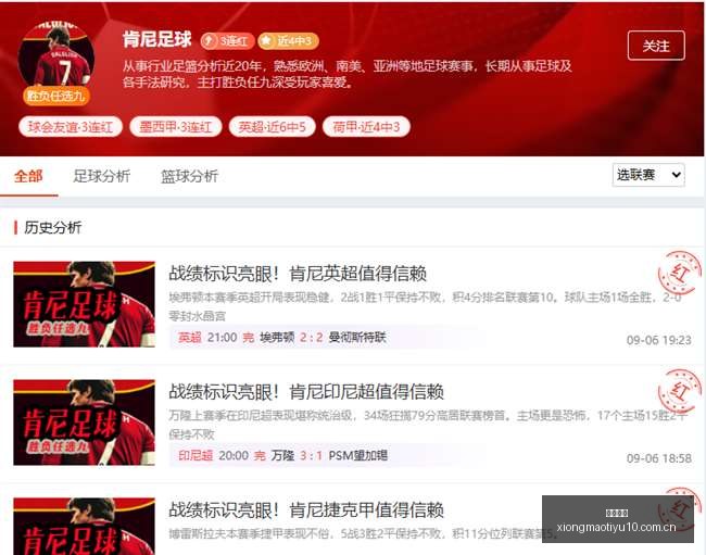 虎牙直播电,竞之夜,焦点赛事吸,熊猫体育官网,熊猫体育赛事直播,熊猫体育App,熊猫体育下载,熊猫体育平台,熊猫体育入口,熊猫体育互动体验,熊猫体育优势