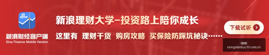 年法国国债,表现惊艳,三天跑赢德,熊猫体育官网,熊猫体育赛事直播,熊猫体育App,熊猫体育下载,熊猫体育平台,熊猫体育入口,熊猫体育互动体验,熊猫体育优势