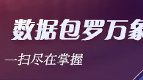 詹姆斯度假记：捕捉2026绝美海上日落瞬间
